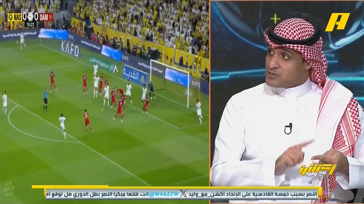 عن لقاء #النصر_ضمك عماد السالمي: • ثنائيات جيسوس سهلت مهمة الفوز 😎 • تميز النصر في الكرات الثابتة 👍🏻 • ضمك بلا أفكار هجومية واضحة 🤕 - رونالدو 🔥 مجاناً على MBC شاهد برنامج أكشن مع وليد يوميًا الساعة 11:30مساءً بتوقيت السعودية على MBCAction