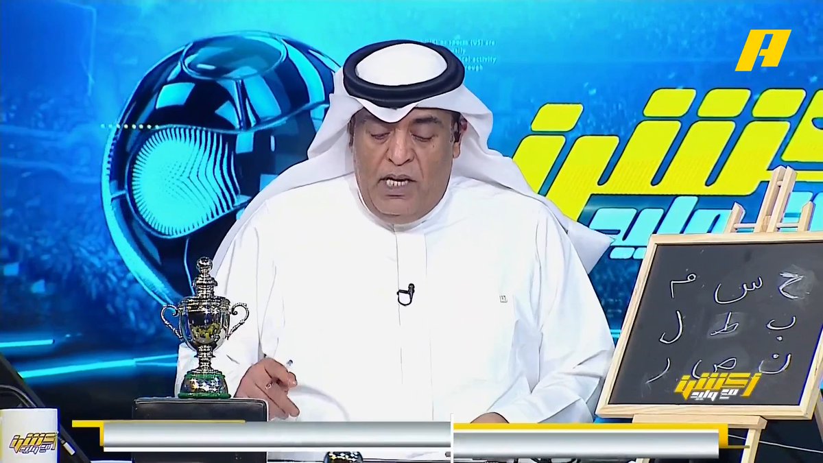 📊| السجل الذهبي لأبطال الدوري السعودي #النصر_ضمك مجاناً على MBC شاهد برنامج أكشن مع وليد يوميًا الساعة 11:30مساءً بتوقيت السعودية على MBCAction