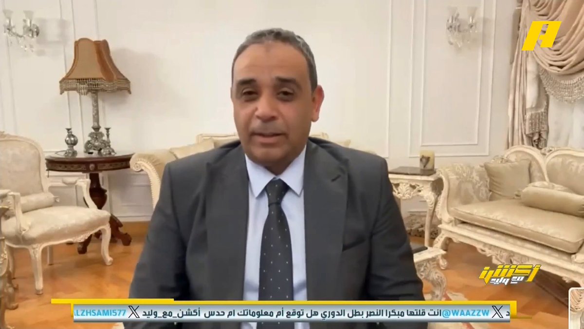 سمير عثمان: أنا عازم عماد السالمي على بطولة الملاكمة في مصر #وليد_الفراج: انت عامل فيها أنك تعرف المستشار تركي آل الشيخ.. عساه يقدم دعوة مجاناً على MBC شاهد برنامج أكشن مع وليد يوميًا الساعة 11:30مساءً بتوقيت السعودية على MBCAction