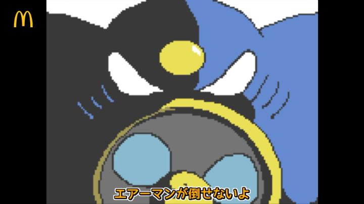 エアーマンが倒せない Team.ねこかん[猫]プレミアムversion 作詞、作曲、動画：せらみかる 歌、編曲：nyanyannya Guitar：sham 監修：CAPCOM