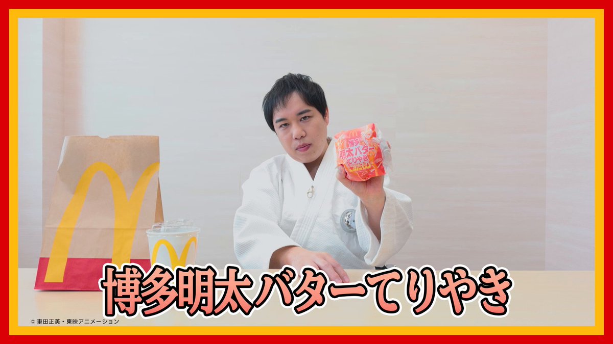 エントリーNo.3 博多明太バターてりやき