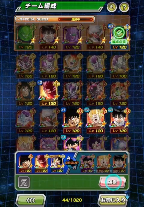 ＼スペシャルゲスト編成方法紹介／ 5/20(火)より 「ドッカンフロンティア応援ミッション」が開催中！ 全てのミッションをクリアすると 最大60個の「龍石」をGETできるぞ！ 編成必須キャラクターを所持しておらず まだドッカンフロンティアを遊んだことがない人は、 「スペシャルゲスト」を編成して挑戦してみよう！ ▼スペシャルゲスト編成方法 チーム編成 ＞ 画面上部のSPECIAL GUESTのタブを開くと 選択することができるぞ！ ※動画の内容は「ナメック星編」マス2でのバトルとなります。 #ドッカンフロンティア #ドッカンバトル #ドラゴンボール