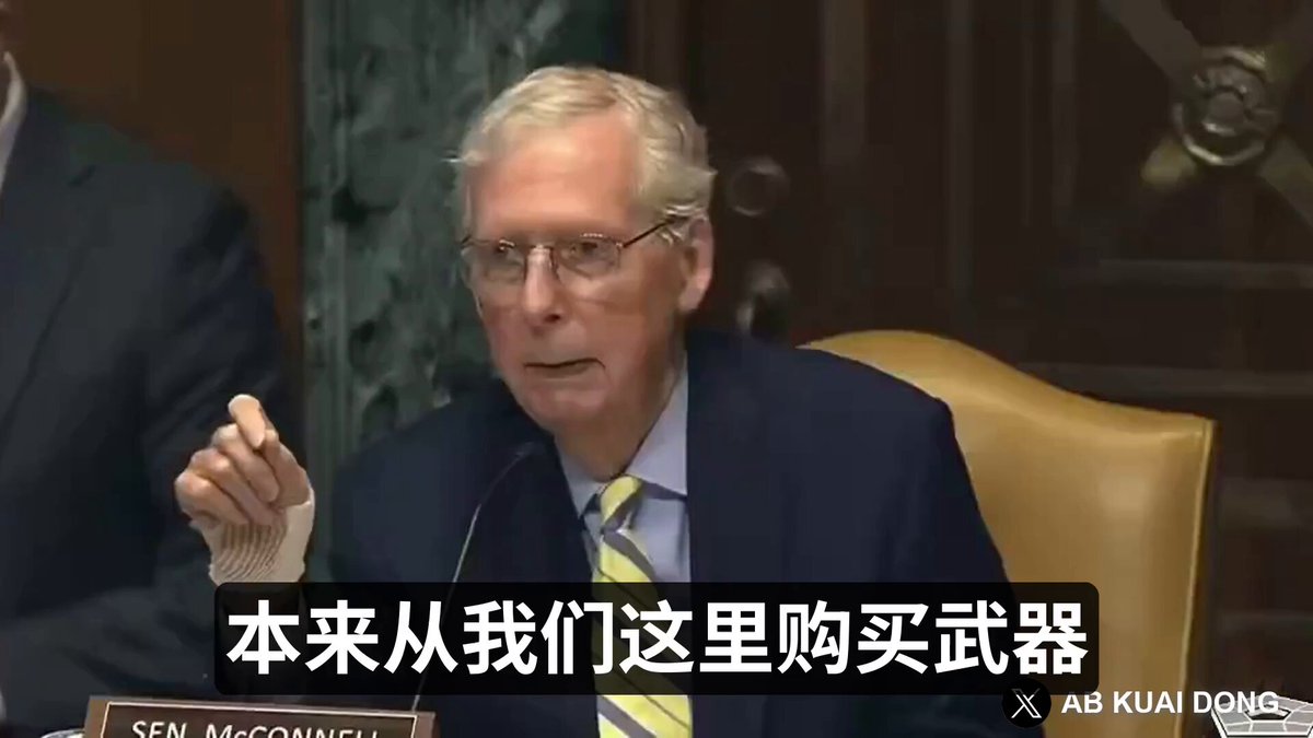 美国对台军售确认暂停。 在今天的听证会上，美国代理海军部长高雄 Hung Cao 告诉参议员，对台湾的武器运输已经暂停。他表示，目前我们正在暂停，是为了确保我们拥有对伊朗行动，所需要的弹药。 不过，Cao 代理部长又补充说，美国的弹药其实很充足。