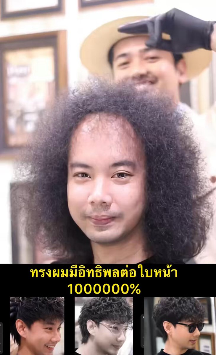 อื้อหื้อ คุณพรี่ 💥💥ทรงผมมีอิทธิพลต่อใบหน้าจริงๆ เปลี่ยนจากคนหน้าผากเถิกหัวฟู เป็นหนุ่มหล่อสไตล์อปป้าเกาหลีได้ขนาดนี้ 😳 มาจากฝีมือเทพของช่าง ร้าน Haris. Barbershopค่ะ ช่างเก่งจริงๆ