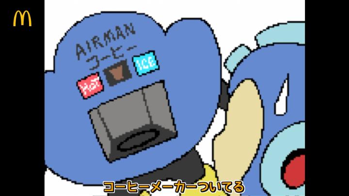 倒せないよ あの竜巻 最近いい香りがする 後ろに回って背中を見たら コーヒーメーカーついてる