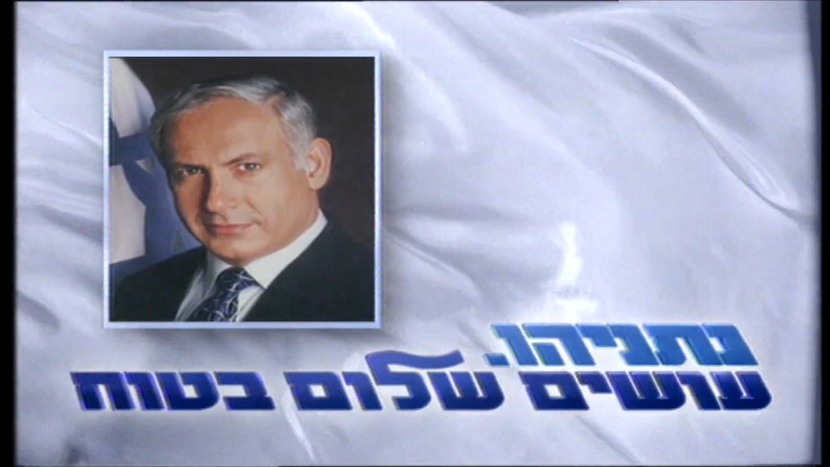 ראשון במהדורת כאן חדשות | אף אחד לא מדבר יותר על שלום: למה מה שעבד ב-1996 נעלם לגמרי ב-2026? oren aharoni