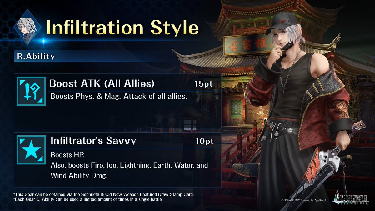 Check out Sephiroth's Exclusive Gear! Get it from the Sephiroth &amp; Cid New Weapon Featured Draw on the Stamp Card! #FF7EC #FF7EverCrisis #FF7