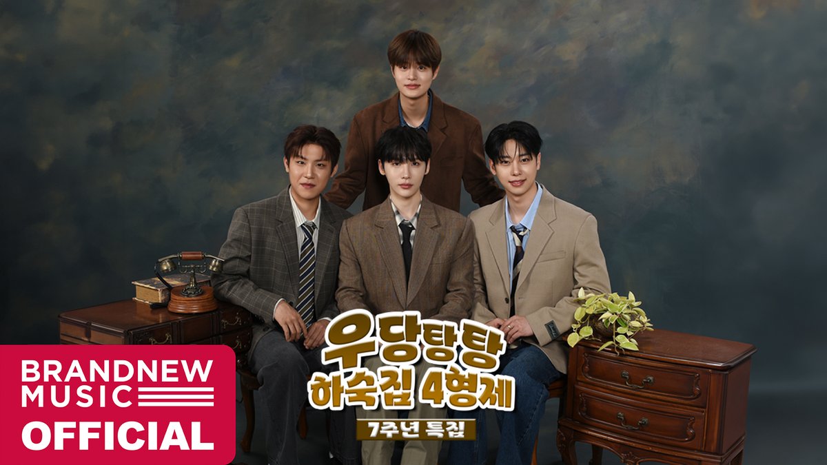 [🎥] 우당탕탕 하숙집 4형제 | 7주년 특집 🔗 #AB6IX #에이비식스 #버건디빛_7년그리고앞으로도_웅동우대 #FOREVER_7OGE7HER_AB6IX