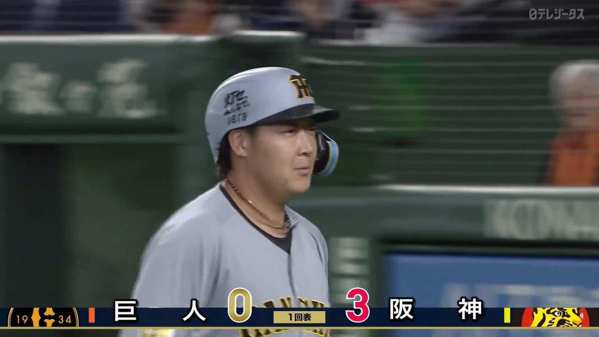 立ち上がりを攻め立てる 大山悠輔が逆方向へ2ランホームラン 髙橋遥人に大きな援護 本日のFRIDAY BASEBALL LIVE delivered by ロケットナウ 🆓巨人×阪神（無料配信） #阪神タイガース #だったらDAZN #FRIDAYBASEBALLLIVE