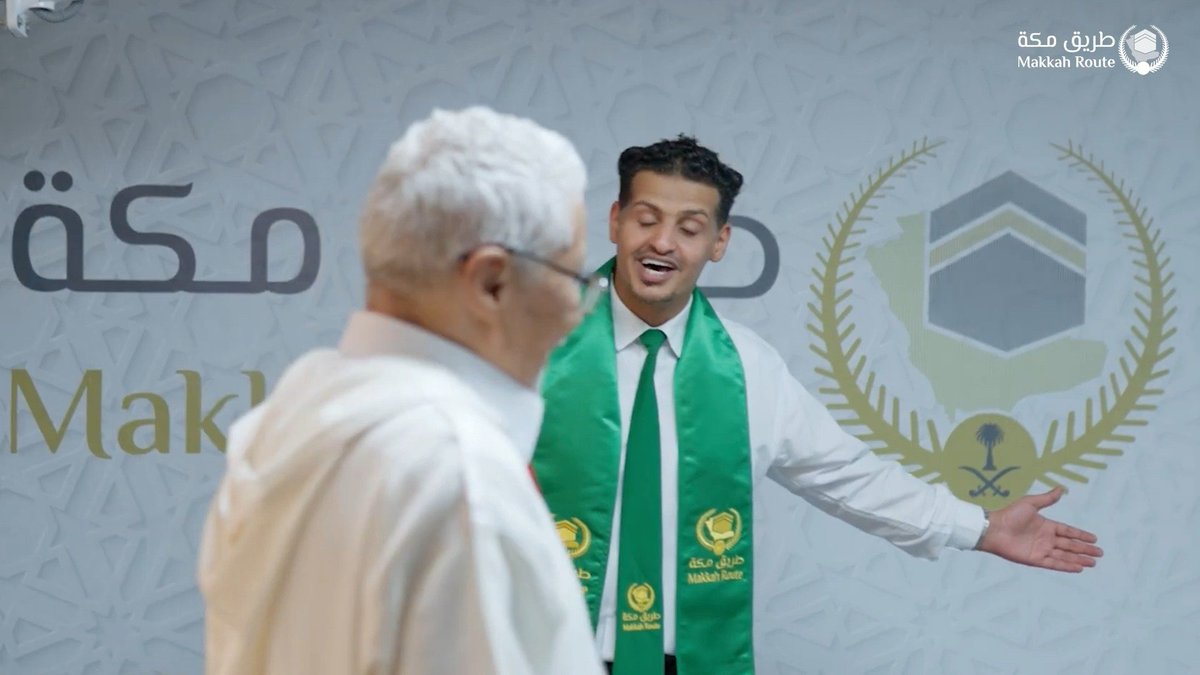كل الطرق تؤدي إلى مكة المكرمة