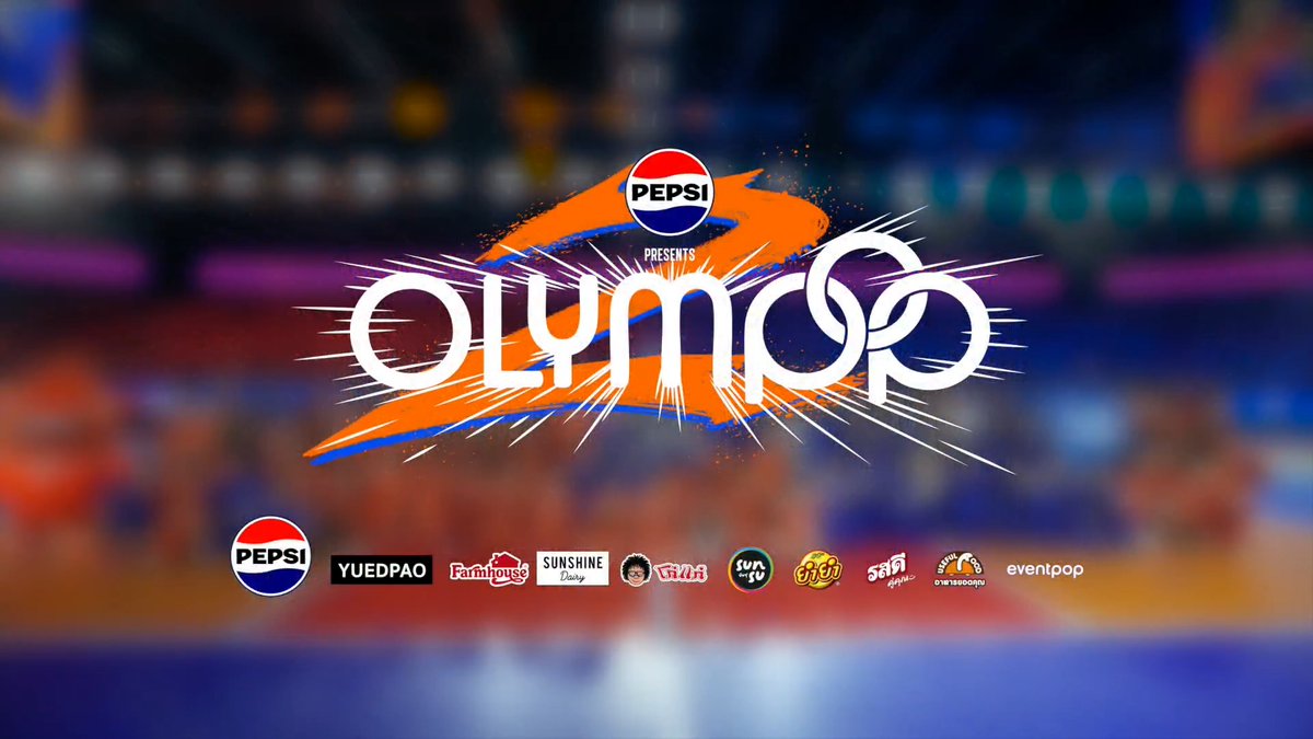 🎖️ PEPSI Presents “OLYMPOP 2” 🏆 FROM THE POWER OF LOVE TO THE POWER OF ONE 💙🧡 EVERY CHEER, EVERY TEAM, EVERY MOMENT — MADE HISTORY TOGETHER. #OLYMPOP2026DAY #PEPSIpresentsOLYMPOP2 #OLYMPOP
