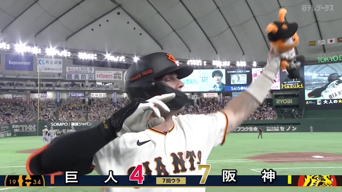 本当に飛び出したぞホームラン キャベッジが逆方向へ弾き飛ばす これで3点差 何かが起きるか 本日のFRIDAY BASEBALL LIVE delivered by ロケットナウ 🆓巨人×阪神（無料配信） #ジャイアンツ #だったらDAZN #FRIDAYBASEBALLLIVE