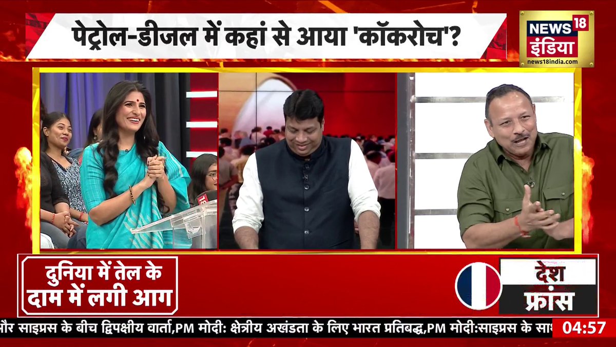 महंगाई पर अनुराग भदौरिया ने कौन सा गाना गाकर सुनाया? #PMModi #Bjp #Inflation #PetrolDieselPriceHike Rubika Liyaquat | #RubikaOnNews18India | #Goonj