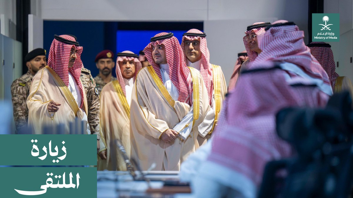 لقطات من زيارة سمو وزير الداخلية رئيس لجنة الحج العليا، لملتقى إعلام الحج ومركز العمليات الإعلامي الموحد للحج.