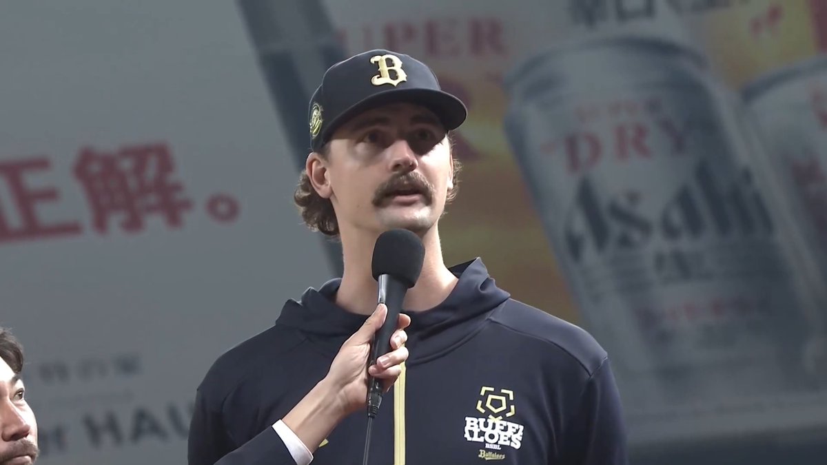／ 5/22 ヒーローインタビュー⚾️ ＼ オリックス ジェリー 投手✨ 👇日本生命セ・パ交流戦見るならパテレ！