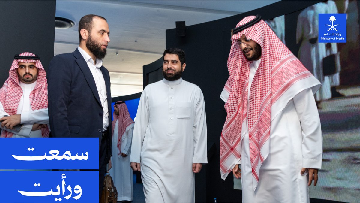 "من سمع، ليس كمن رأى"؛ مدير وكالة الأنباء السورية في ملتقى إعلام الحج.