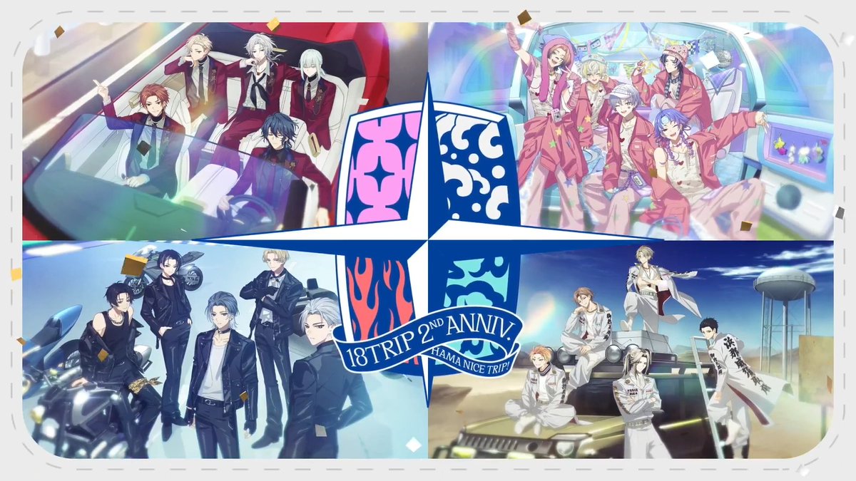 🎊18TRIP 2周年🎊 ㅤ いつも応援ありがとうございます！本日 #エイトリ は主任に支えられ2周年を迎えることができました🎉 秋ごろ配信予定のメインストーリー Season2では新たなHAMAツアーズの旅路をお楽しみに✨ 🤞HAMA NICE TRIP 🤞 #エイトリ2周年