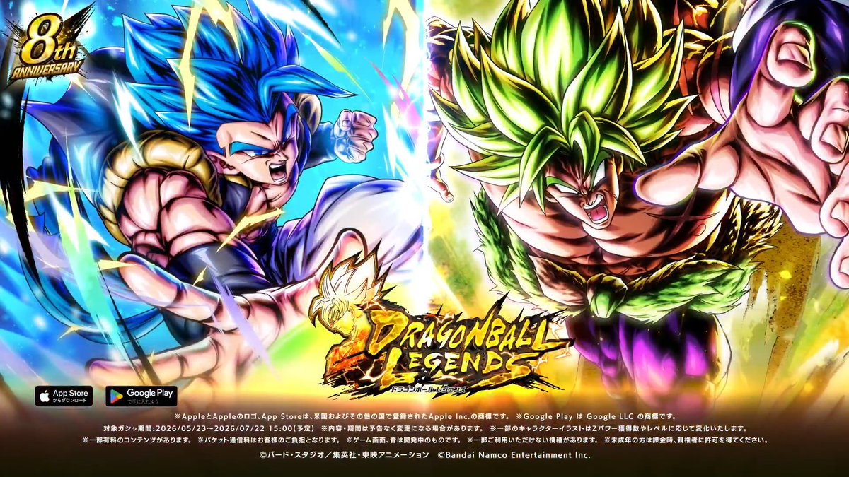 ◥◣8周年新キャラクター情報✨◢◤ 「エピソード:劇場版編」から ULTRA「超サイヤ人ゴッドSS ゴジータ」 LEGEND「ブロリー:怒り」 が参戦決定💥 生配信のアーカイブでは、三浦大知さんのパフォーマンスを含む特別映像を公開中! アーカイブはこちら! #予測不能のDBL8周年 #レジェンズ #ドラゴンボール