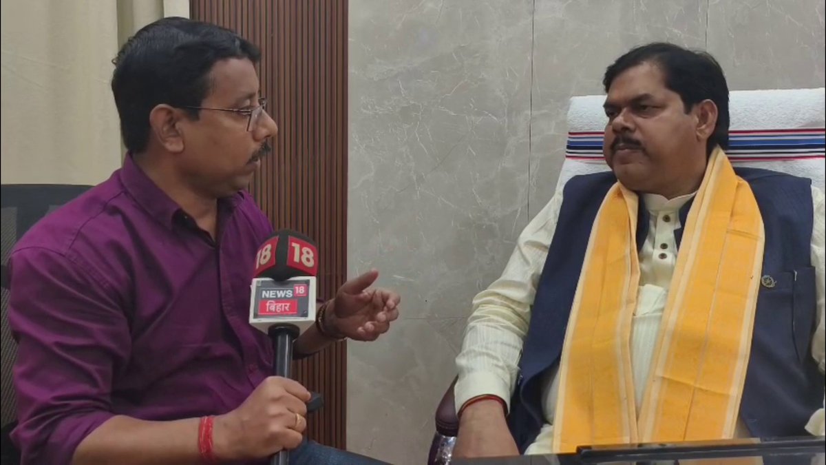 Patna : शिक्षक बहाली और तबादले पर मंत्री Mithilesh Tiwari का बड़ा बयान, शिक्षक नियुक्ति और ट्रांसफर नीति पर क्या बोले शिक्षा मंत्री।