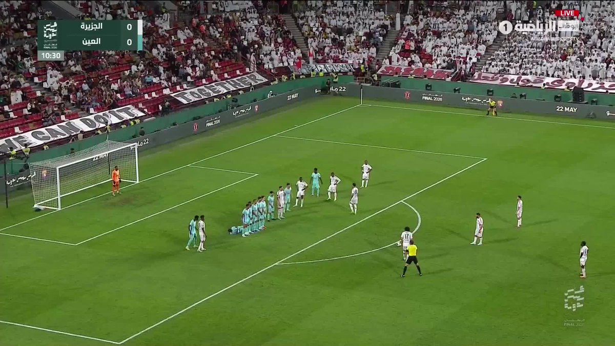 العين بطلا لكأس رئيس الدولة للمرة الثامنة في تاريخه 🏆✨ بعد الفوز على الجزيرة برباعية مقابل هدف شاهد الأهداف بصوت فارس عوض🎙️ #كأس_رئيس_الدولة | #الجزيرة_العين #أبوظبي_الرياضية 📺