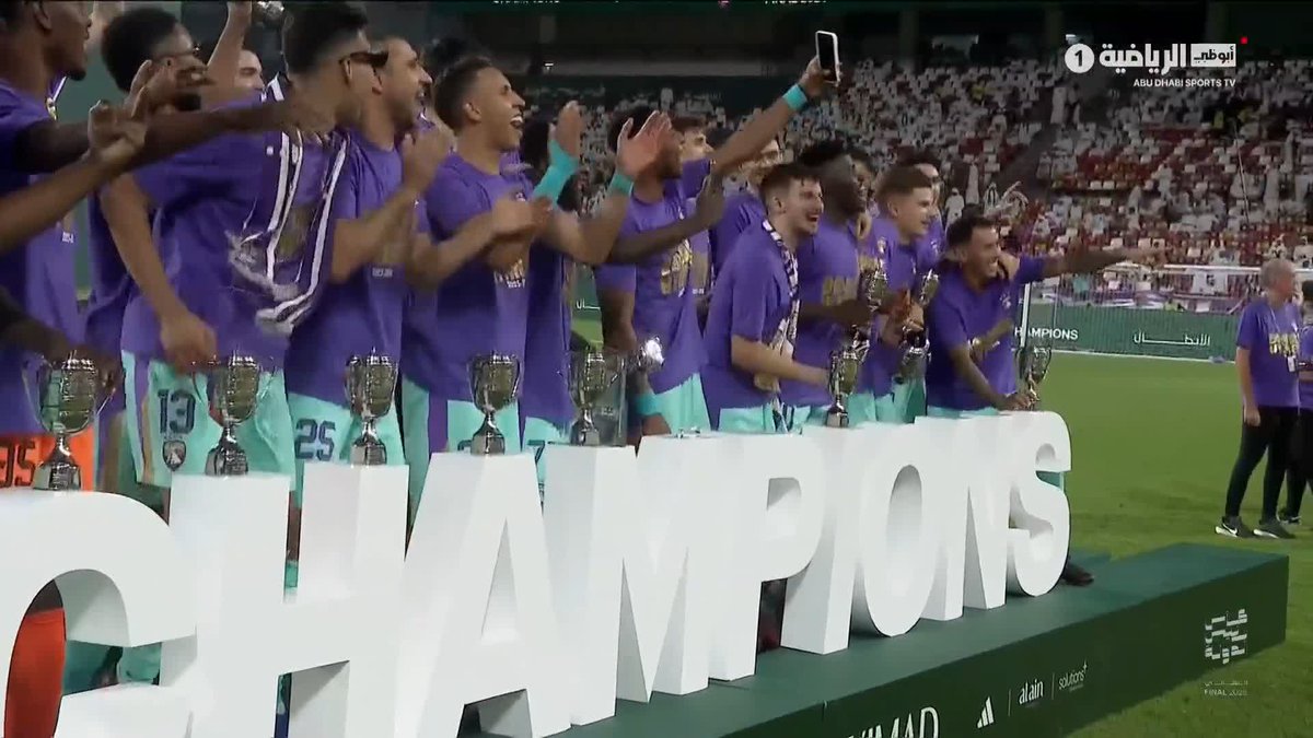 ليلة جديدة تضاف لسجل الذهب 🏆 نادي العين يكتب فصلا جديدا في تاريخه بالتتويج الثامن بكأس رئيس الدولة العيناوية يرفعون الكأس الأغلى ✨ #كأس_رئيس_الدولة | #الجزيرة_العين #أبوظبي_الرياضية 📺