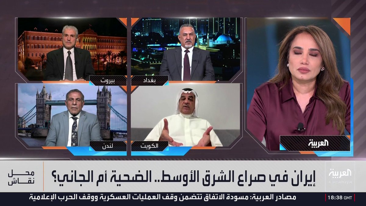 سجال حاد في "محل نقاش" حول الاعتداءات الإيرانية على دول الخليج.. الوزير الكويتي السابق أحمد المليفي: شعوب المنطقة هي المتضرر الأكبر من الحرب.. النظام الإيراني اعتدى على دول الخليج بالصواريخ وأطلق علينا المسيرات ونحن في صلاة العيد.. وتم قصف منشآت مدنية مثل آبار النفط والمطارات والفنادق.. والصحفي علي السبيتي يرد: إيران قصفت القواعد العسكرية الأميركية.. والمليفي يعقب: إيران نفسها استعانت بأميركا وإسرائيل في حربها ضد العراق.. ونحن من حمينا أنفسنا من خلال التصدي للمسيرات والصواريخ