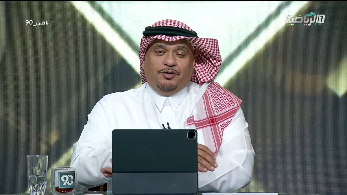 #في_90 | رابطة دوري المحترفين تعلن عن جوائز الأفضلية لموسم 2025 - 2026 #الرياضية_السعودية