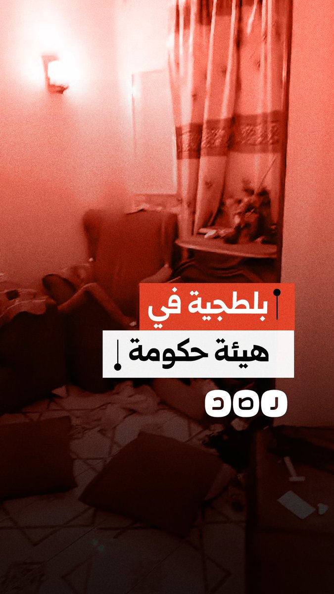سيدة تستغيث بعد تتهم عناصر تابعين للداخلية باقتحام منزلها والاستيلاء على أموالها