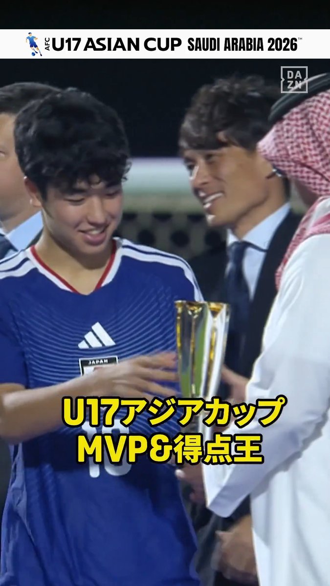 ╋━━ 龍ちゃんと約束したものを 叶えることができて嬉しい ━━╋ MVP&amp;得点王の北原槙✨ U23アジアカップでMVP&amp;得点王に輝いた 憧れの先輩・佐藤龍之介との約束を果たした！ U-17日本代表が優勝した一戦は DAZNで見逃し配信中📺 🏆AFC U17アジアカップ 決勝 🆚中国×日本
