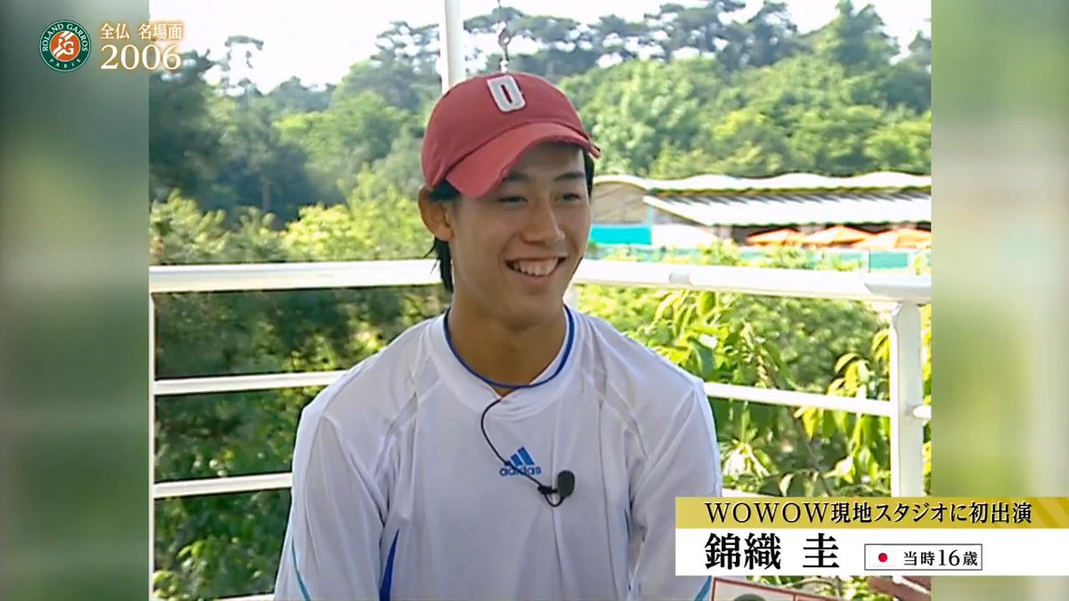【#錦織圭 × ローランギャロス🇫🇷】 今季限りでの引退を発表した錦織圭選手の 全仏における美しい記憶をお届けするスペシャル企画💐 📌memories② '06 現地スタジオに初出演！ 少しあどけなさが残る中でも、堂々と質問に答える姿が印象的です☺️ #WOWOWで全仏オープン #RolandGarros