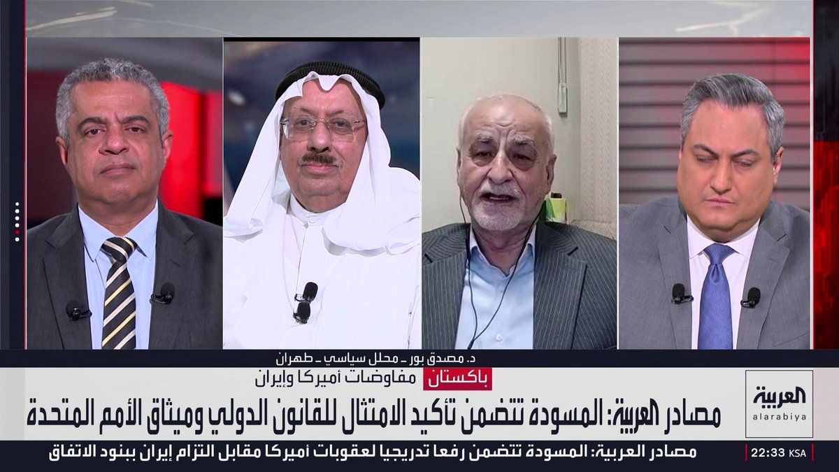 المحلل السياسي مصدق بور: إيران صرفت أموالا طائلة على تخصيب اليورانيوم وتريد أن تستعيدها وتطالب بتعويضات من الجانب الأمريكي.. والمحلل السياسي عايد المناع: لأ أمل لإيران في التعويضات لأنها تحتاج إلى قرار دولي والولايات المتحدة لن تسمح بتمريره.. والكاتب الصحفي جعفر سليمان: إن كانت هناك تعويضات أتوقع أن يدفعها الإيرانيون
