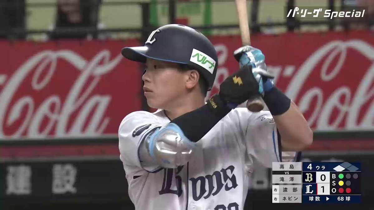 【試合速報📣】 #seibulions L-B 4回表 #埼玉西武「#滝澤夏央 選手」 貴重な追加点❗️ センターへのタイムリーヒットでリードを2点に広げる👏 ✅月額20％オフキャンペーン中‼️ 🔽ファーム配信スタート✨ #プロ野球 #楽天TV #RakutenTV
