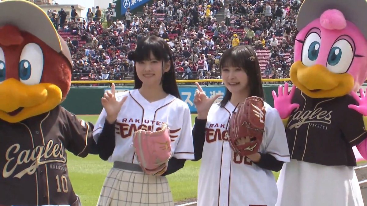 ラブライブ!シリーズ × パ・リーグ6球団 スペシャルコラボ セレモニアルピッチ⚾🎀 上原歩夢 役 #大西亜玖璃 さん 中須かすみ 役 #相良茉優 さん が登場🎤🎶 元気いっぱいのナイスピッチングでした👏✨ #虹ヶ咲学園スクールアイドル同好会 #lovelive #RakutenEagles #強鷲革新