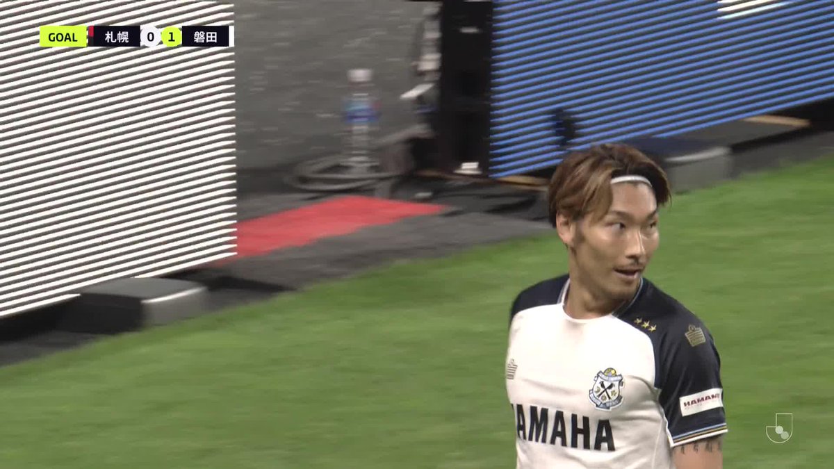 🎦 ゴール動画 🏆 明治安田Ｊ２・Ｊ３百年構想リーグ 地域リーグラウンド 第18節 🆚 札幌vs磐田 🔢 0-1 ⌚️ 21分 ⚽️ 渡邉 りょう（磐田） #Ｊリーグ