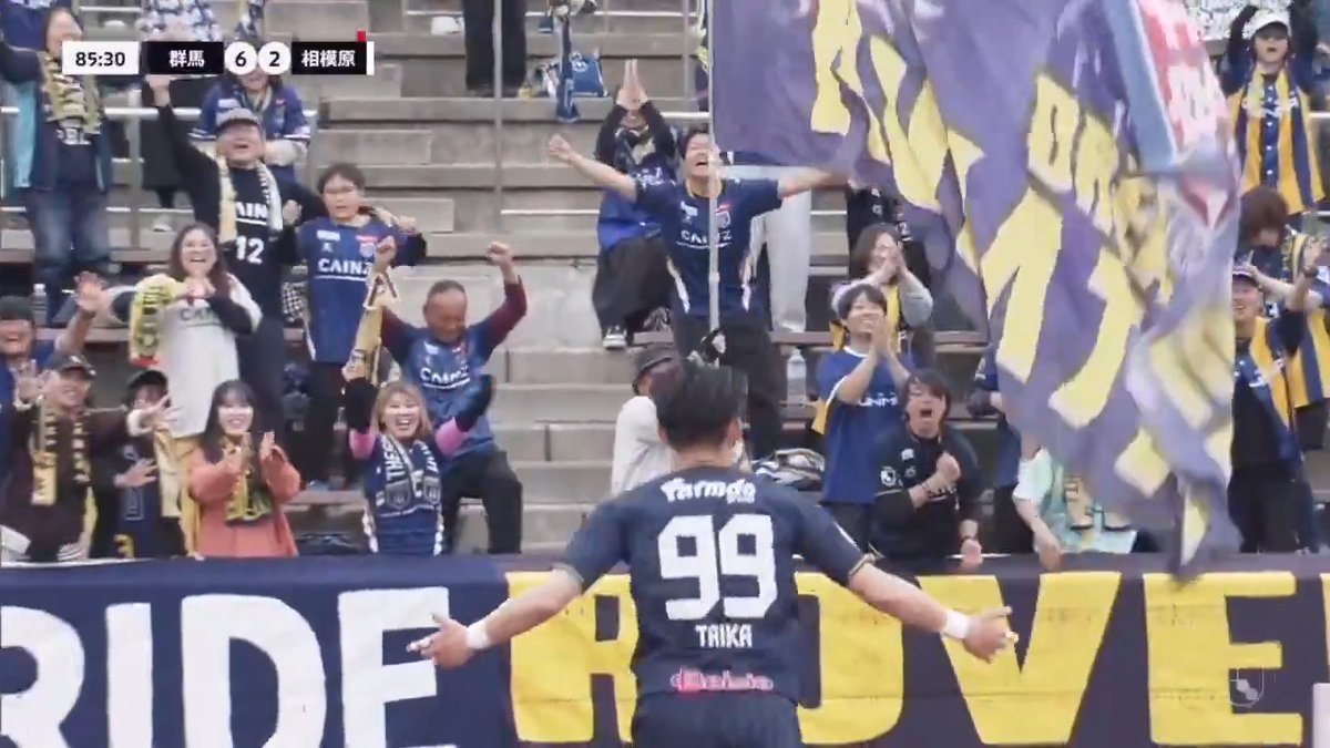 ゴールラッシュの群馬、7点目は中島大嘉🔥 🎦 ゴール動画 🏆 明治安田Ｊ２・Ｊ３百年構想リーグ 地域リーグラウンド 第18節 🆚 群馬vs相模原 🔢 7-2 ⌚️ 86分 ⚽️ 中島 大嘉（群馬） #Ｊリーグ