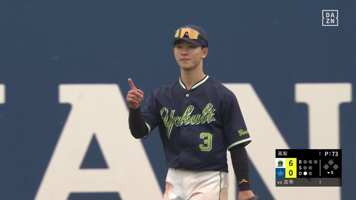 華麗にして堅実 内山壮真 安打性をもぎ取る ギリギリ捕球からのストライク送球 ⚾️DeNA×ヤクルト #swallows #だったらDAZN