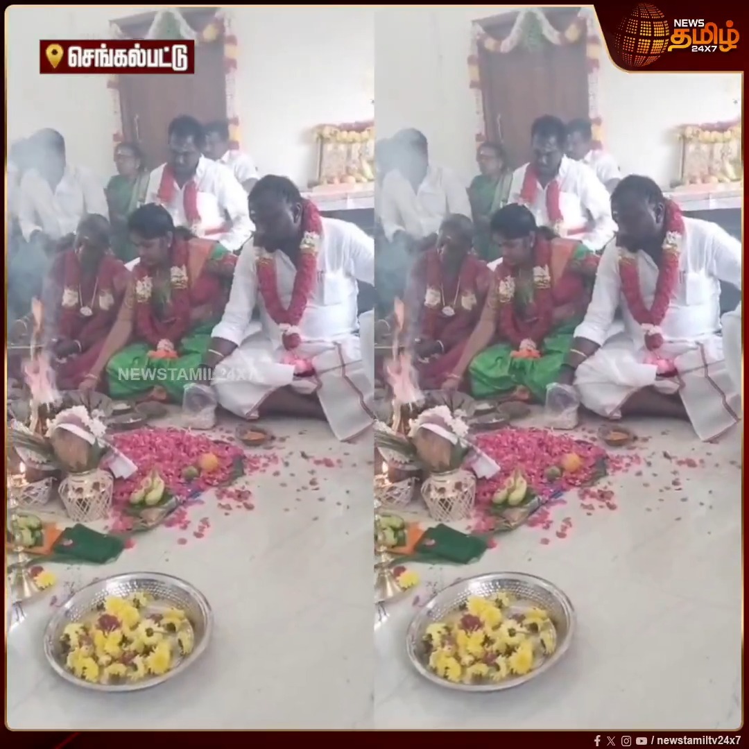 செங்கல்பட்டு தொகுதி த.வெ.க. எம்.எல்.ஏ. அலுவலக திறப்பு விழா... அரசு நிகழ்ச்சியை குடும்ப விழாவாக மாற்றியதாக சர்ச்சை! #Chengalpattu #Inauguration #TVKMLAOffice #Controversy #Newstamil24x7