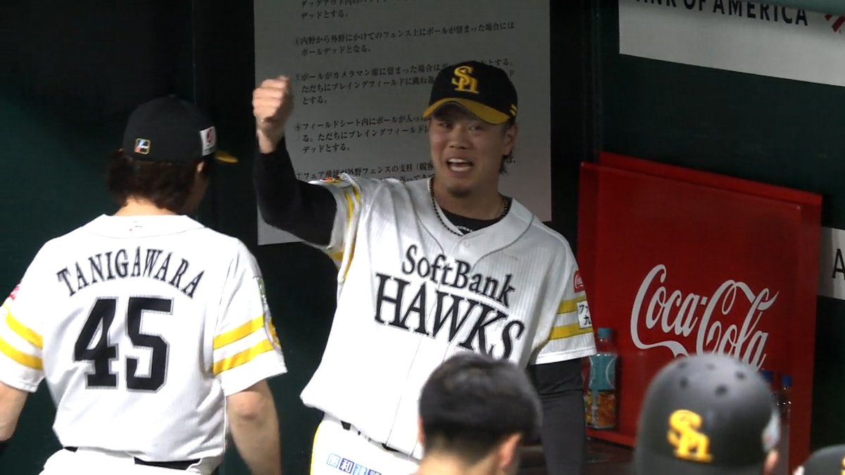 4球リリーフ✨ #上茶谷大河 #正木智也 の好プレーも飛び出しわずか4球の好救援🔥 ベンチでは喜びをあらわにし小久保監督と熱いハイタッチ🙌 #sbhawks #ベースボールLIVE で配信中[初月無料]