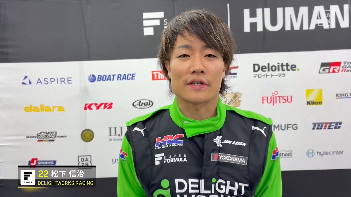 🗣「楽しいけど大変なレースでした」 新チーム加入後4戦目で2位表彰台! #松下信治 選手から独占メッセージ💬 2026 SUPER FORMULA #DAZN 全戦LIVE配信📺⚡ 🏎2026 SUPER FORMULA Rd.4-5 鈴鹿 🧭第5戦 鈴鹿サーキット 🗓5/24(日) ⏰10:25 予選|14:15 決勝 📲Live on DAZN N O B U DELiGHTWORKS MOTORSPORTS スーパーフォーミュラ公式 #SFormula #スーパーフォーミュラ #DAZNレーシング