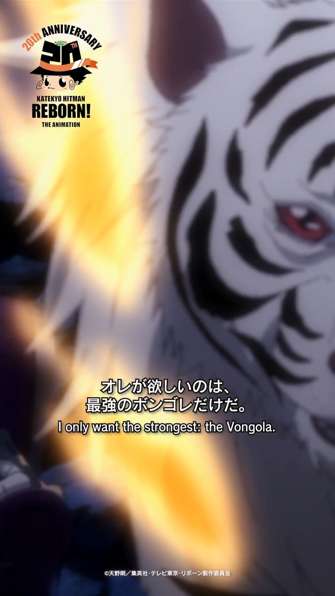 🔥 #アニリボショート203日毎日更新 🔥 TVアニメ『家庭教師ヒットマンREBORN!』全203話の名シーンをピックアップしたショート映像を毎日1話ずつ更新中🎥 ／ 標的140「もう一つの大空」 ＼ #アニリボ20th #リボーン #REBORN