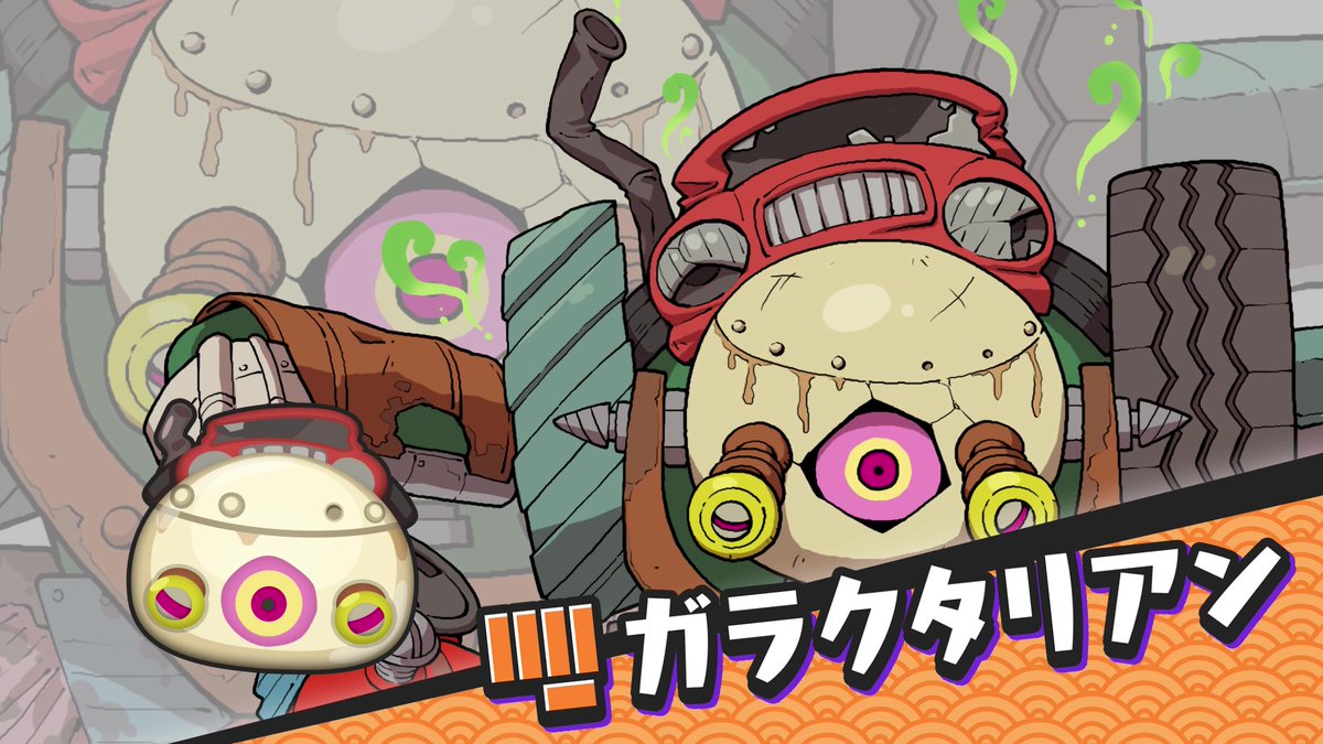 【ガシャ情報】 明日5/24(日)から「超妖魔ガシャ」開催! 妖怪ウォッチシリーズでおなじみの妖怪が新登場するガシャだよ!今回はUZ+ランク「ガラクタリアン」! 「ゴーケツの種族効果アップ」と「わざ使用後にわざゲージが少し残る」スキルをもっているよ! 詳しい性能は動画をチェック! #ぷにぷに
