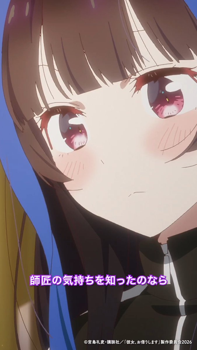 「やっぱ告白も伝わってた……!?」 満足度55「バレンタインと彼女-バレカノ-」より切り抜き!🎥 DMM TVにて最速配信中✨ 感想の投稿は #彼女お借りします で!💬 次回・満足度56は、 📺5/29(金)深夜1:53~、TV放送! 💻5/27(水)22:00~、地上波2日間先行・最速配信!