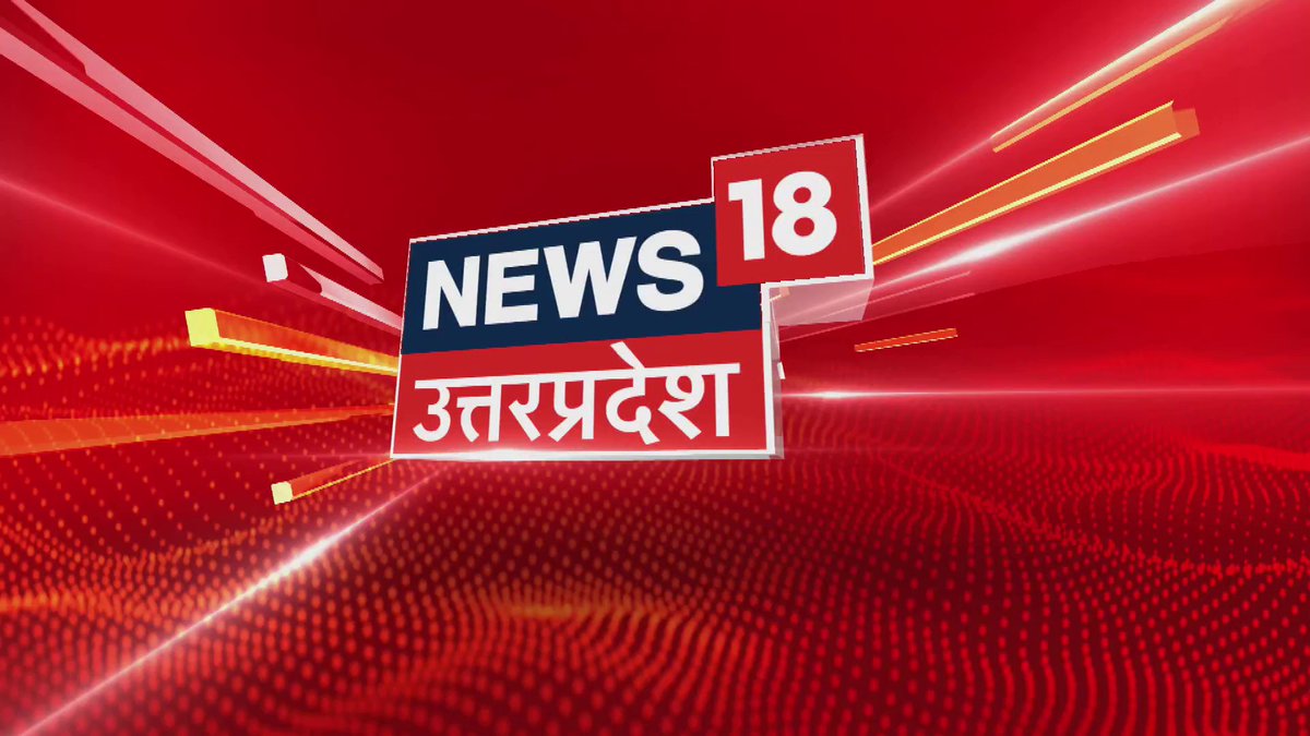 UP विधानसभा चुनाव के बाद होंगे पंचायत चुनाव, UP में पहली बार प्रधान चुनाव तक बनेंगे प्रशासक... 26 मई तक होगी प्रशासकों की नियुक्ति #UttarPradesh #BreakingNews