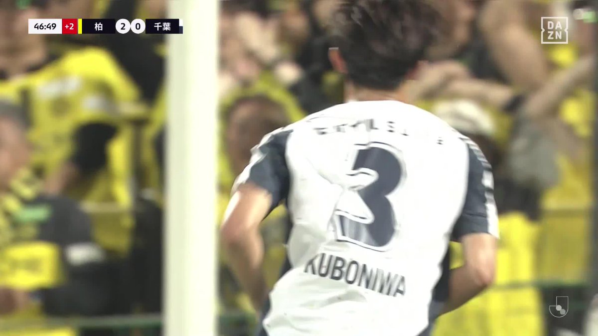 #モーメントブースター でシェアして盛り上がれ! ⚽️ゴール (46:54) 👟久保庭 良太 🆚柏レイソル vs ジェフユナイテッド千葉 📺DAZNでライブ配信中 #DAZN #FanZone マクドナルド #ご当地マック