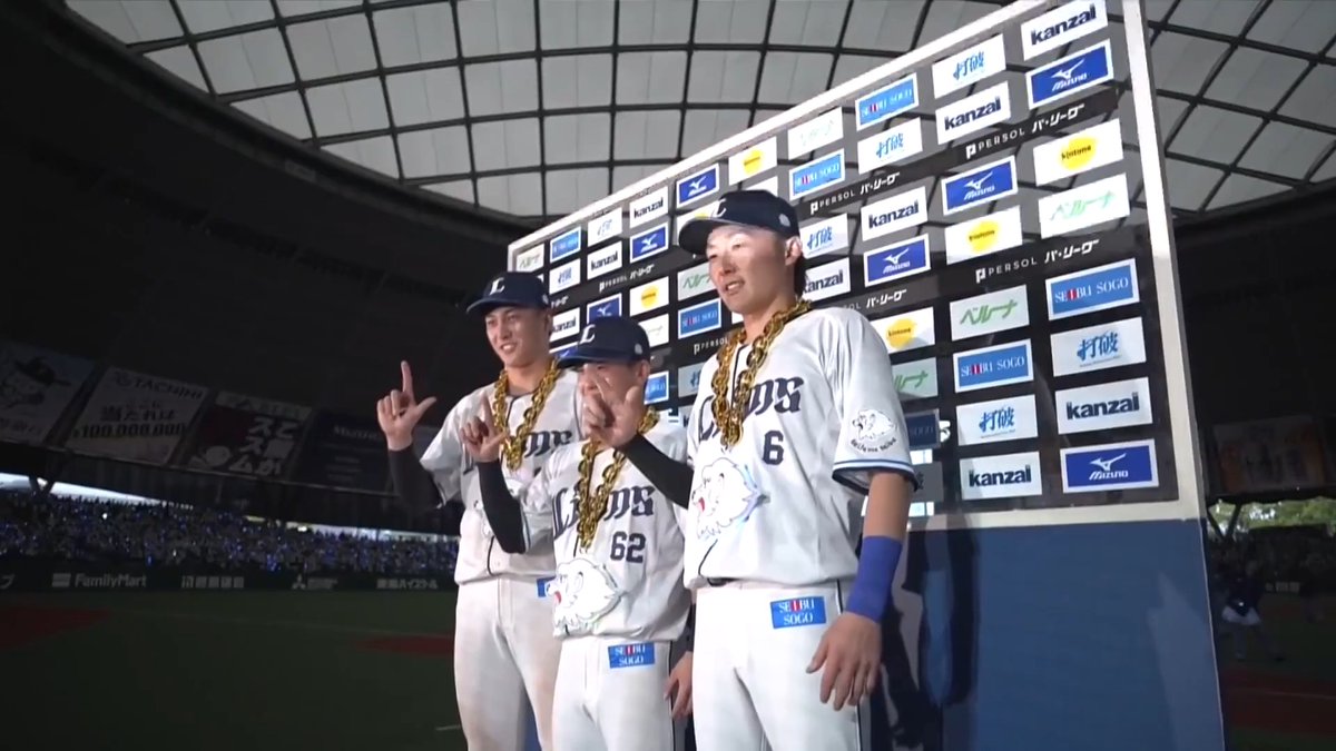 / 5/23 ヒーローインタビュー⚾️ \ 埼玉西武 滝澤夏央 選手 源田壮亮 選手 長谷川信哉 選手✨ 👇日本生命セ・パ交流戦見るならパテレ!