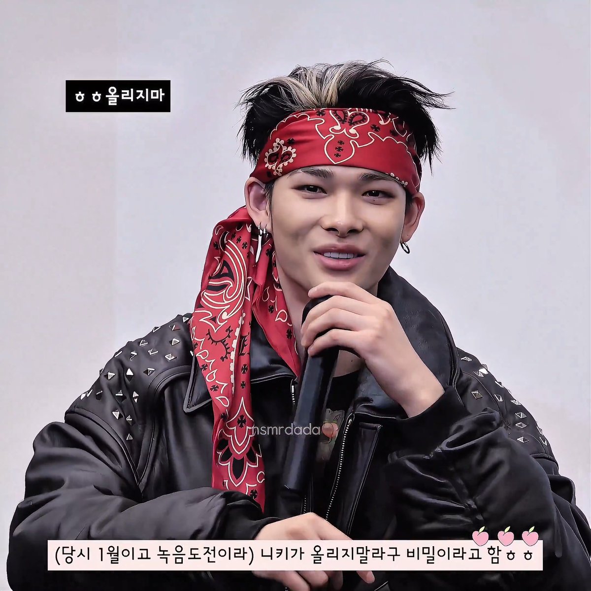 260125 #니키 1월에는 비밀이엇던 커버곡 스포 니키 인내심 테스트가 아니엇던것˳˳ 몇번이라도 끝까지 들어쥼👼 #NI_KI #ニキ #ENHYPEN