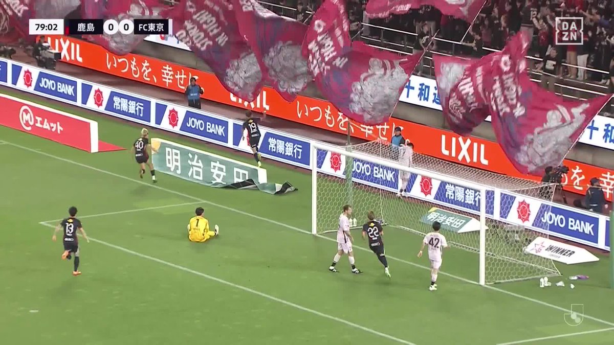#モーメントブースター でシェアして盛り上がれ! ⚽️ゴール (79:02) 👟師岡 柊生 🆚鹿島アントラーズ vs F.C.東京 📺DAZNでライブ配信中 #DAZN #FanZone マクドナルド #ご当地マック