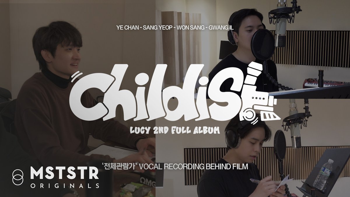 [#LUCY] LUCY '전체관람가' Vocal Recording Film 🔗 #루시 #신예찬 #최상엽 #조원상 #신광일 #Childish #전체관람가