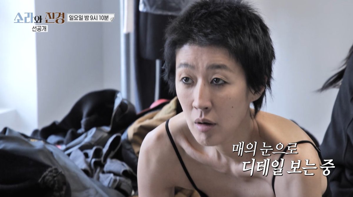 [선공개] 워킹수업 때 배웠던 거짓말 같던 그 워킹이 눈 앞에! <#소라와진경> [일] 밤 9:10 방송 #이소라 #홍진경 MBC 260524 방송 ⓒ MBC&amp;iMBC 무단 전재, 재배포 및 이용(AI학습 포함)