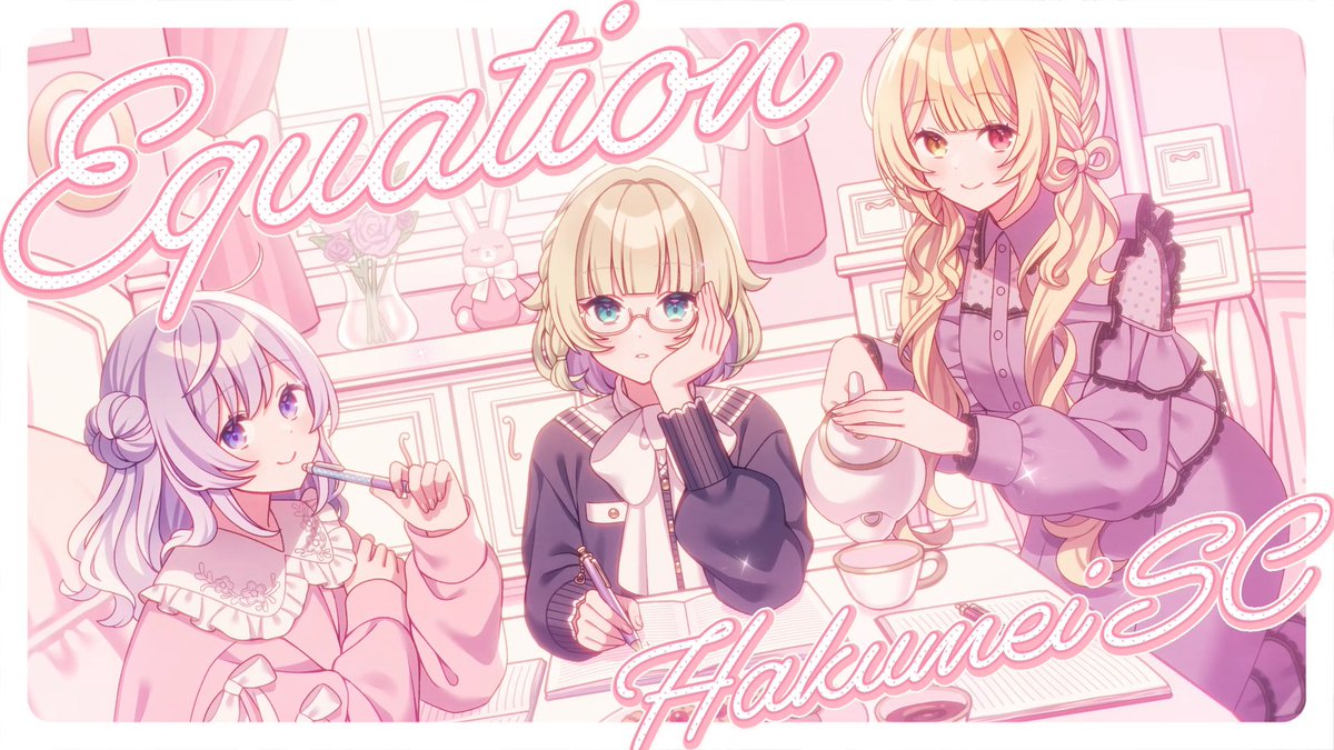 𝗡𝗲𝘄 𝗠𝘂𝘀𝗶𝗰 𝗩𝗶𝗱𝗲𝗼️📝  ̄ ̄ ̄ ̄ ̄ ̄ ̄ ̄ ̄ Equation / 薄明生徒会 答え合わせ 君の気持ちを教えて🎀♡